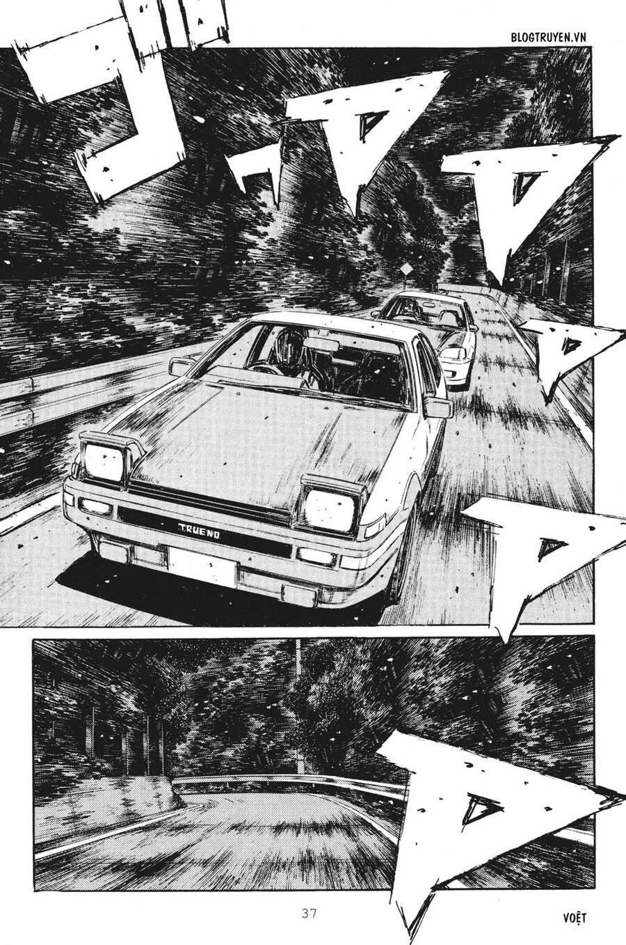 Initial D Chapter 245 - Trang 2