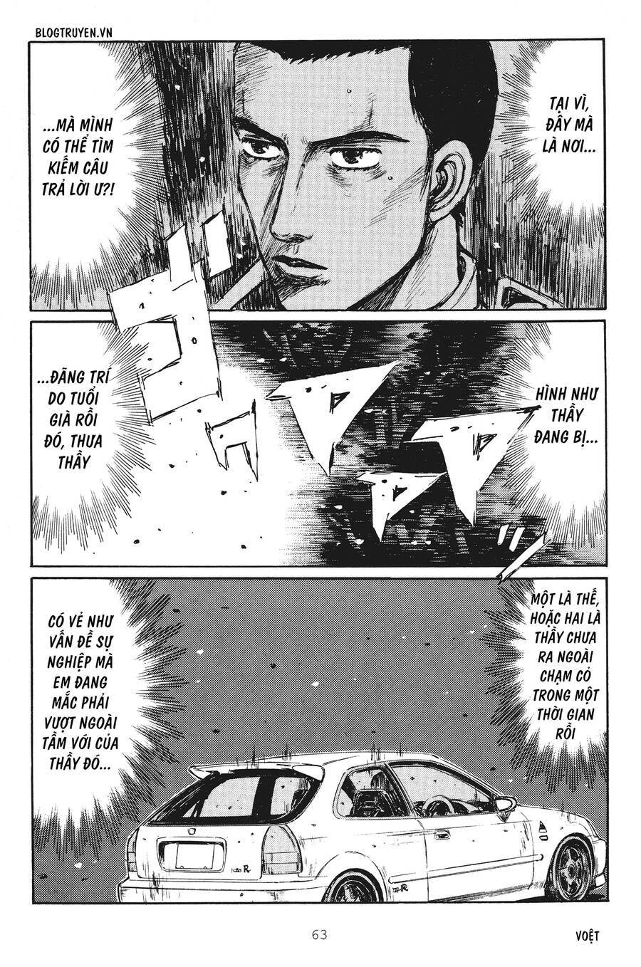 Initial D Chapter 247 - Trang 2