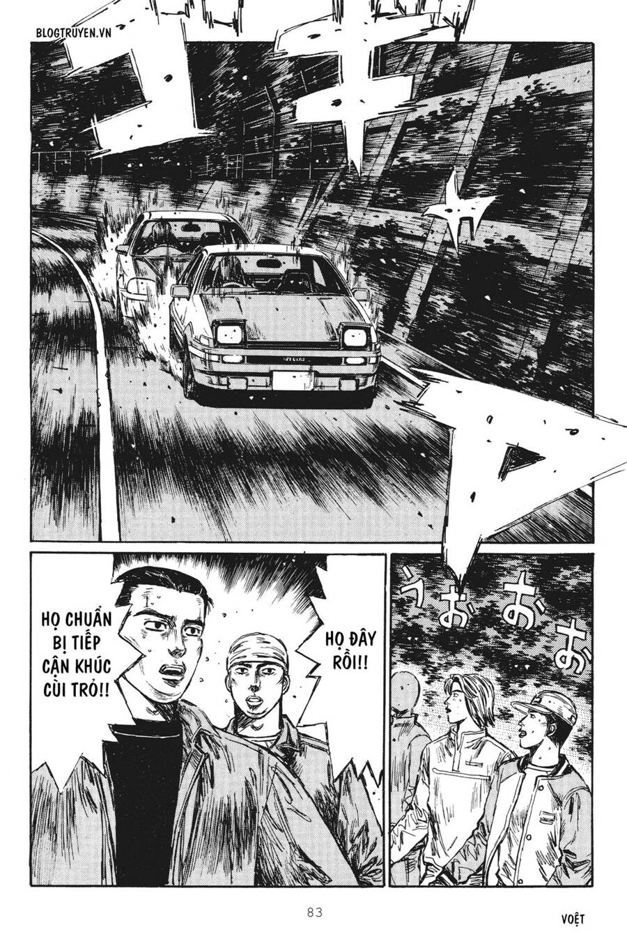 Initial D Chapter 248 - Trang 2