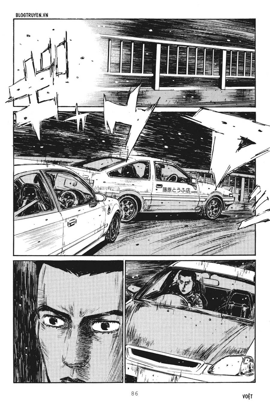 Initial D Chapter 248 - Trang 2