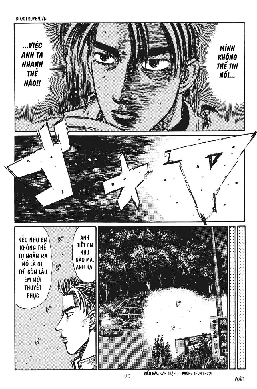 Initial D Chapter 249 - Trang 2
