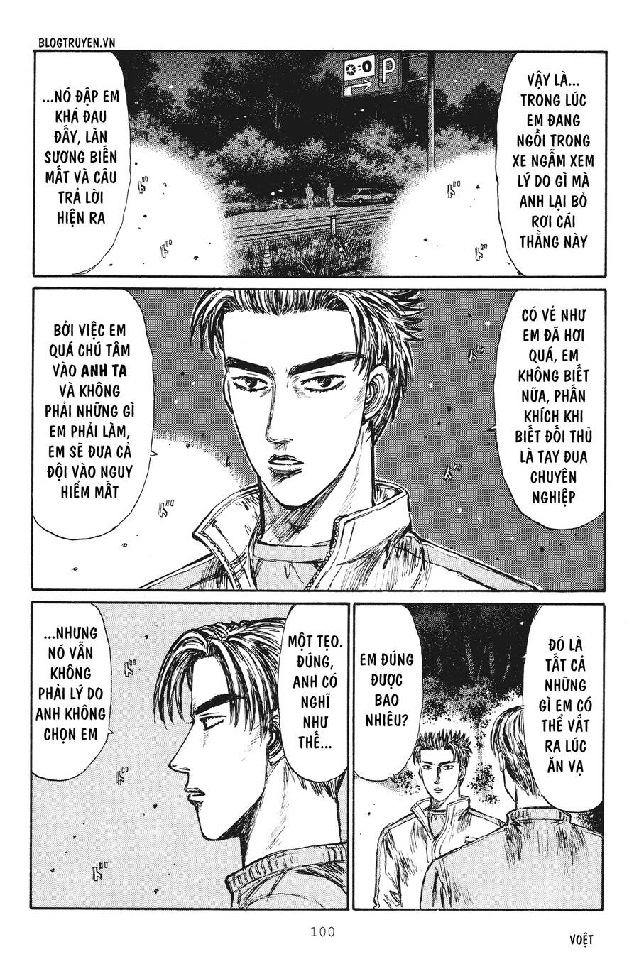 Initial D Chapter 249 - Trang 2
