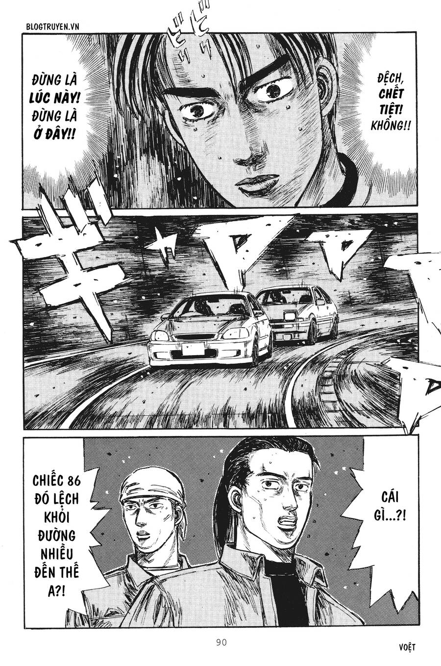 Initial D Chapter 249 - Trang 2