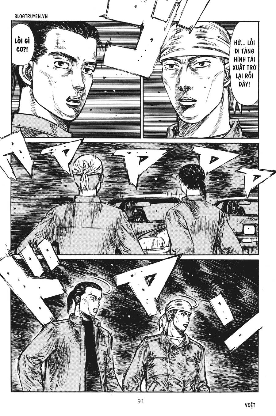 Initial D Chapter 249 - Trang 2