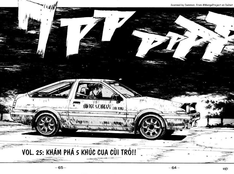 Initial D Chapter 25 - Trang 2