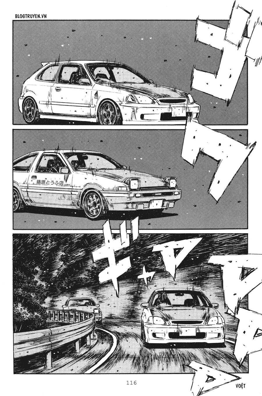 Initial D Chapter 250 - Trang 2