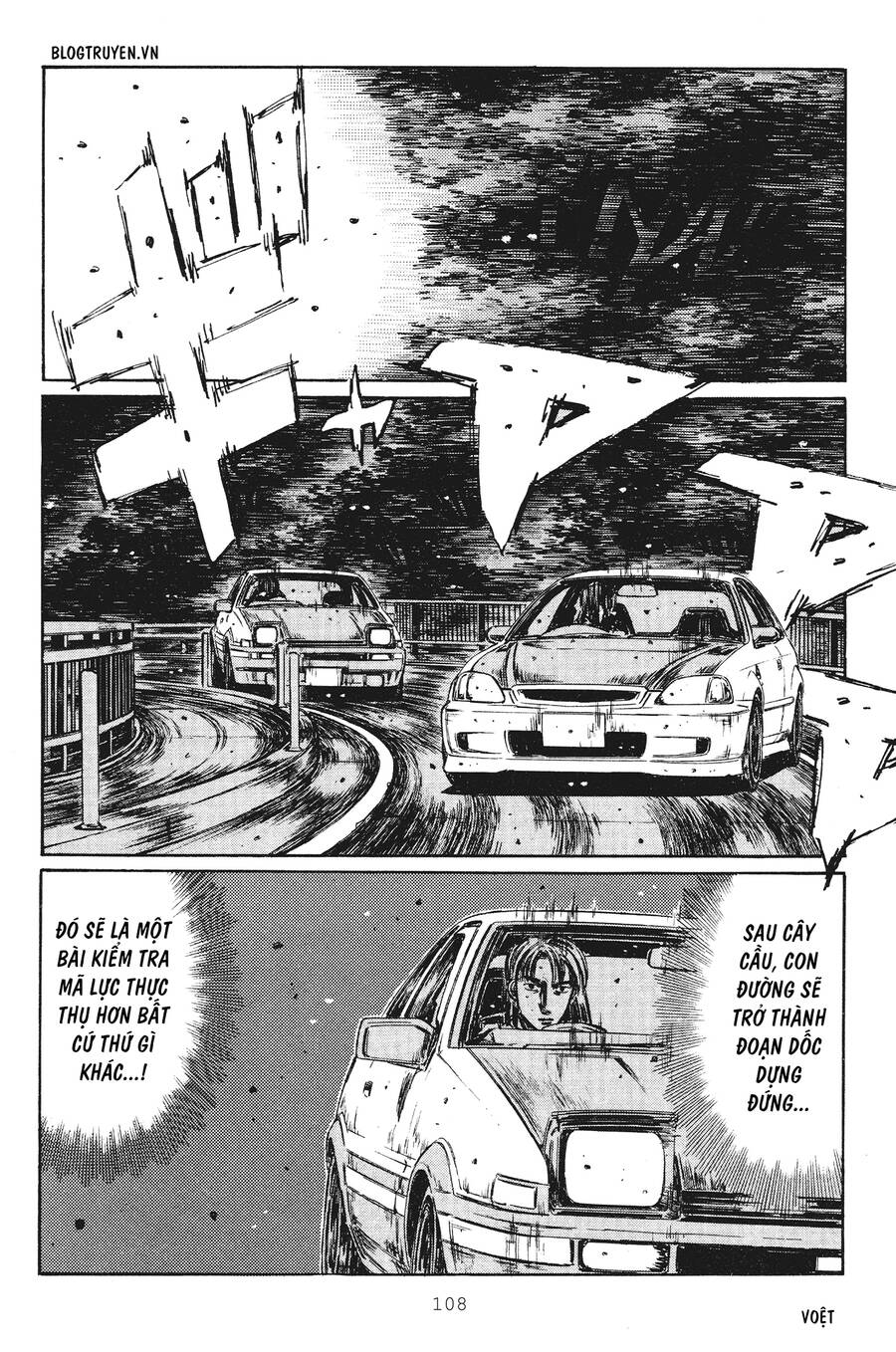 Initial D Chapter 250 - Trang 2