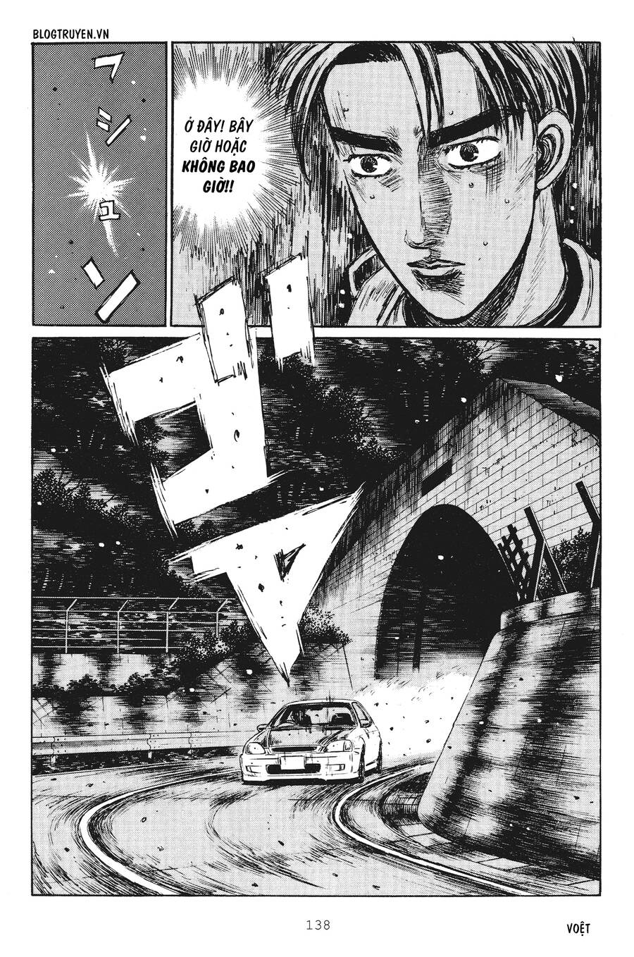 Initial D Chapter 252 - Trang 2