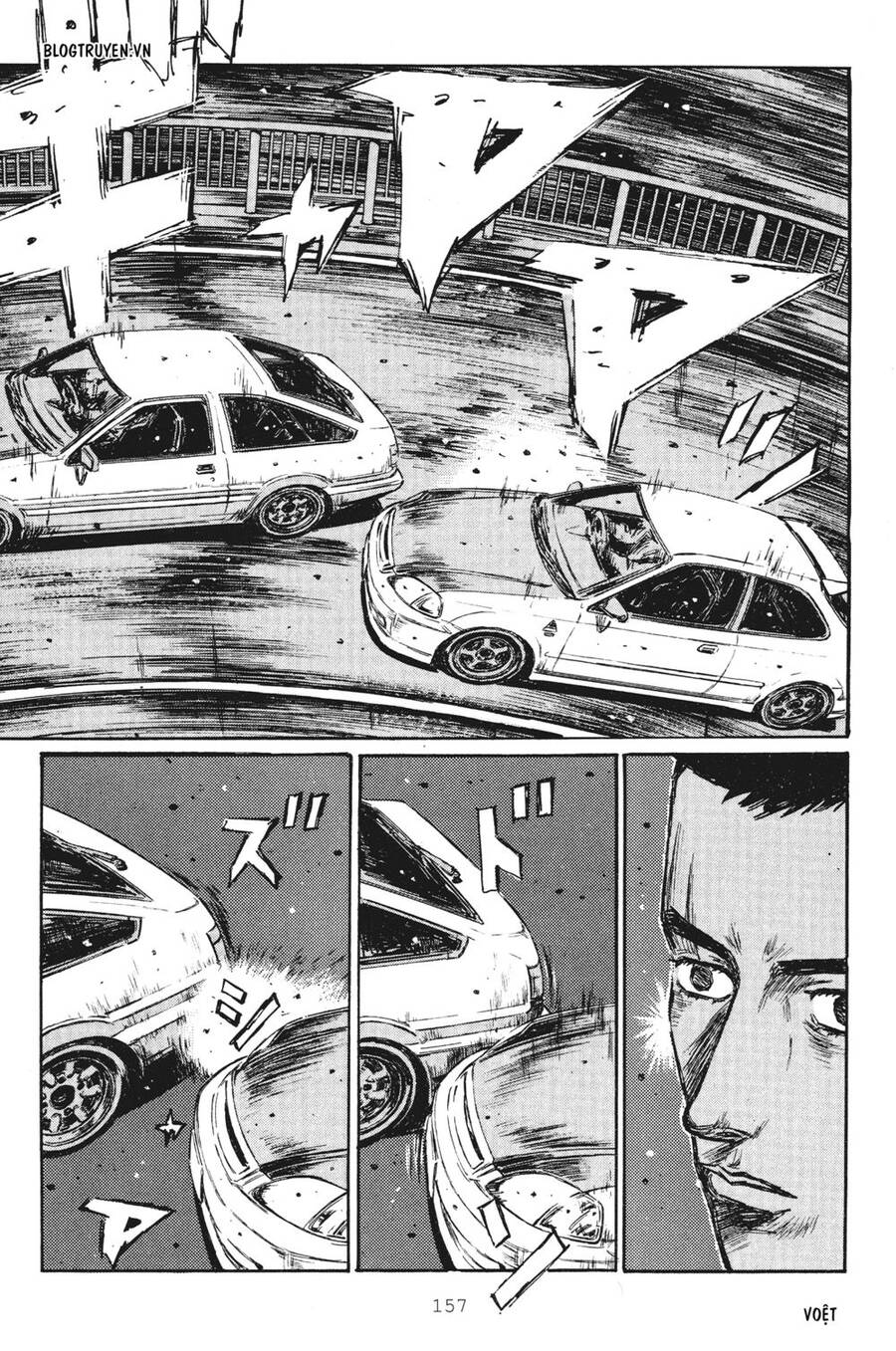 Initial D Chapter 253 - Trang 2