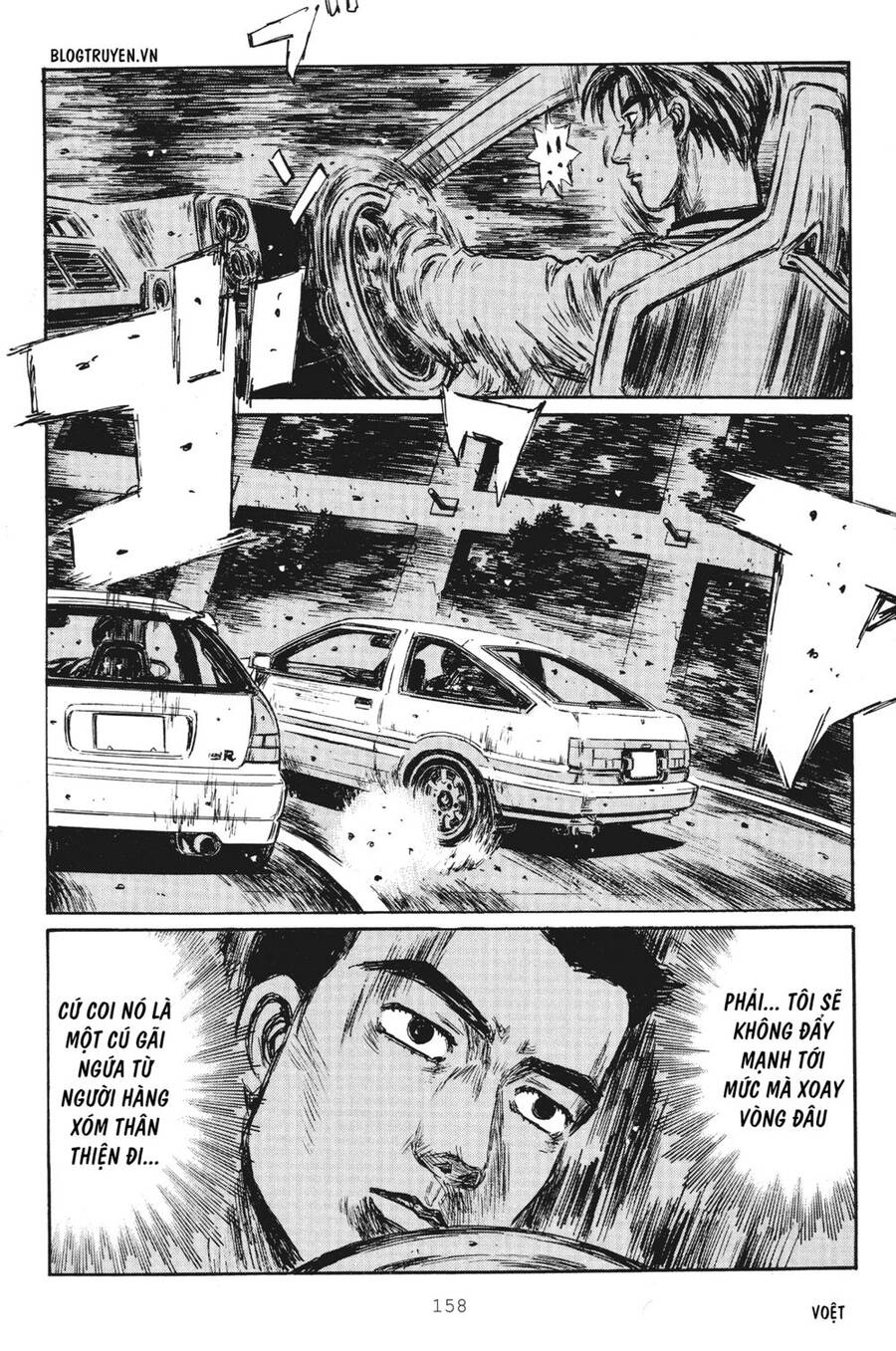 Initial D Chapter 253 - Trang 2