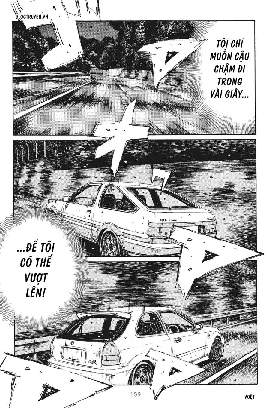 Initial D Chapter 253 - Trang 2