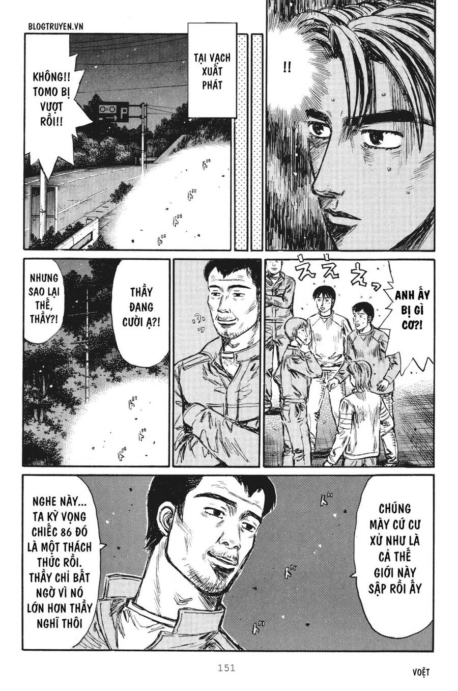 Initial D Chapter 253 - Trang 2