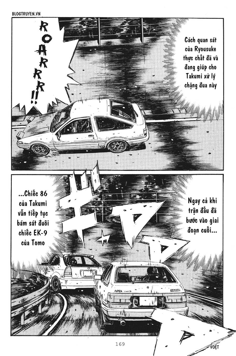 Initial D Chapter 254 - Trang 2