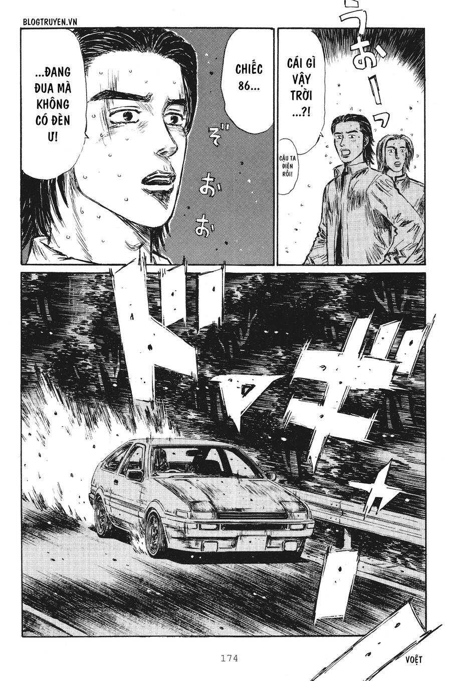 Initial D Chapter 254 - Trang 2