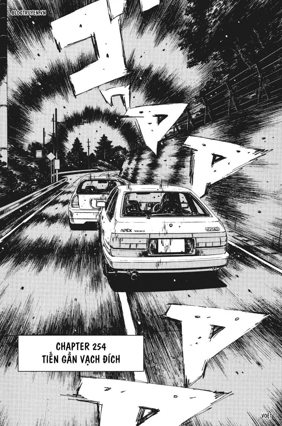 Initial D Chapter 254 - Trang 2