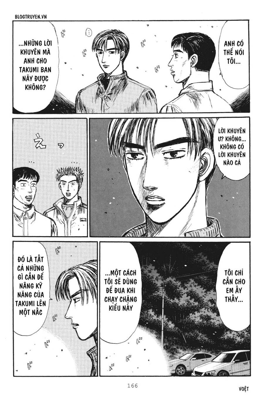 Initial D Chapter 254 - Trang 2