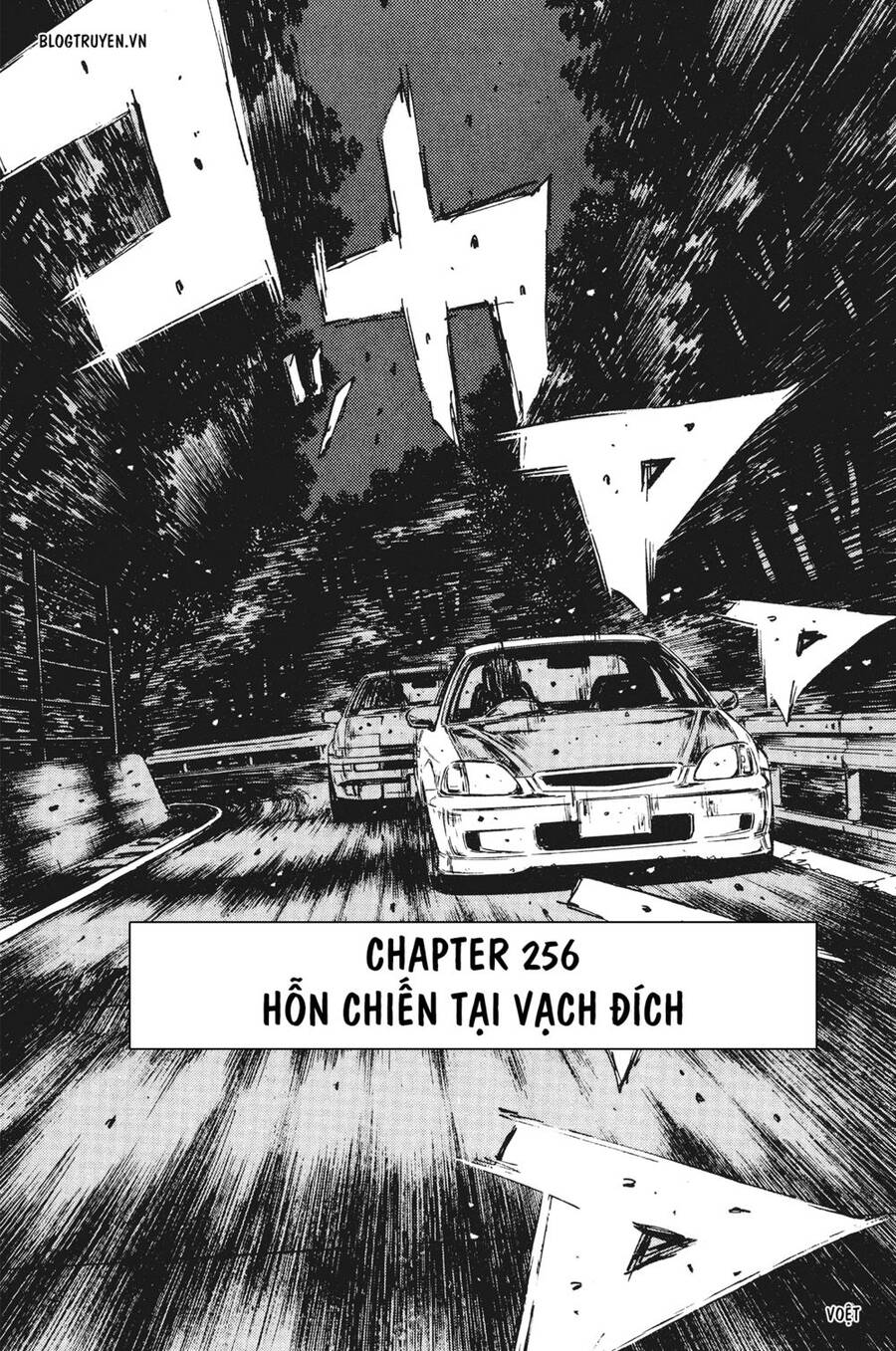 Initial D Chapter 256 - Trang 2