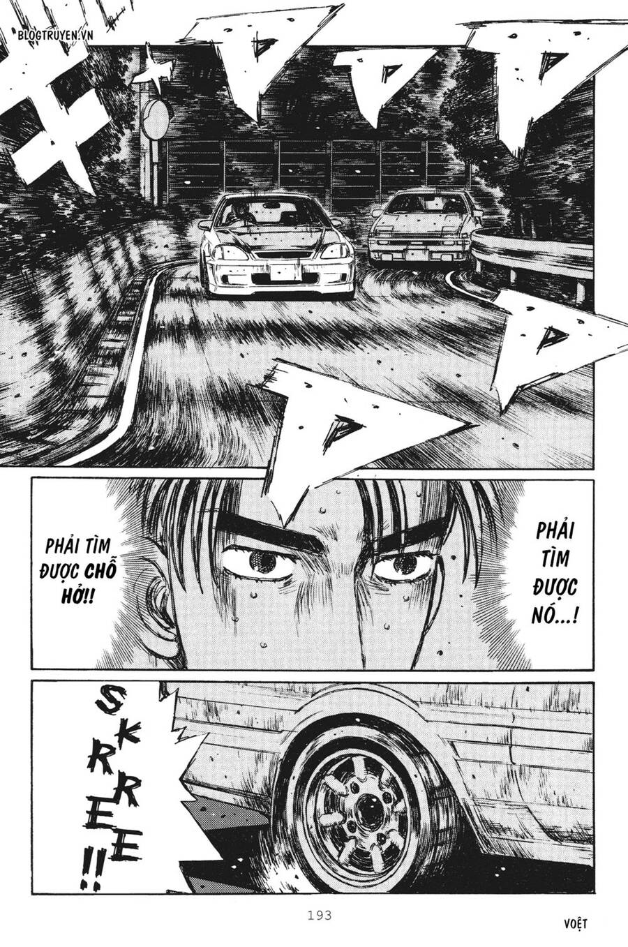 Initial D Chapter 256 - Trang 2