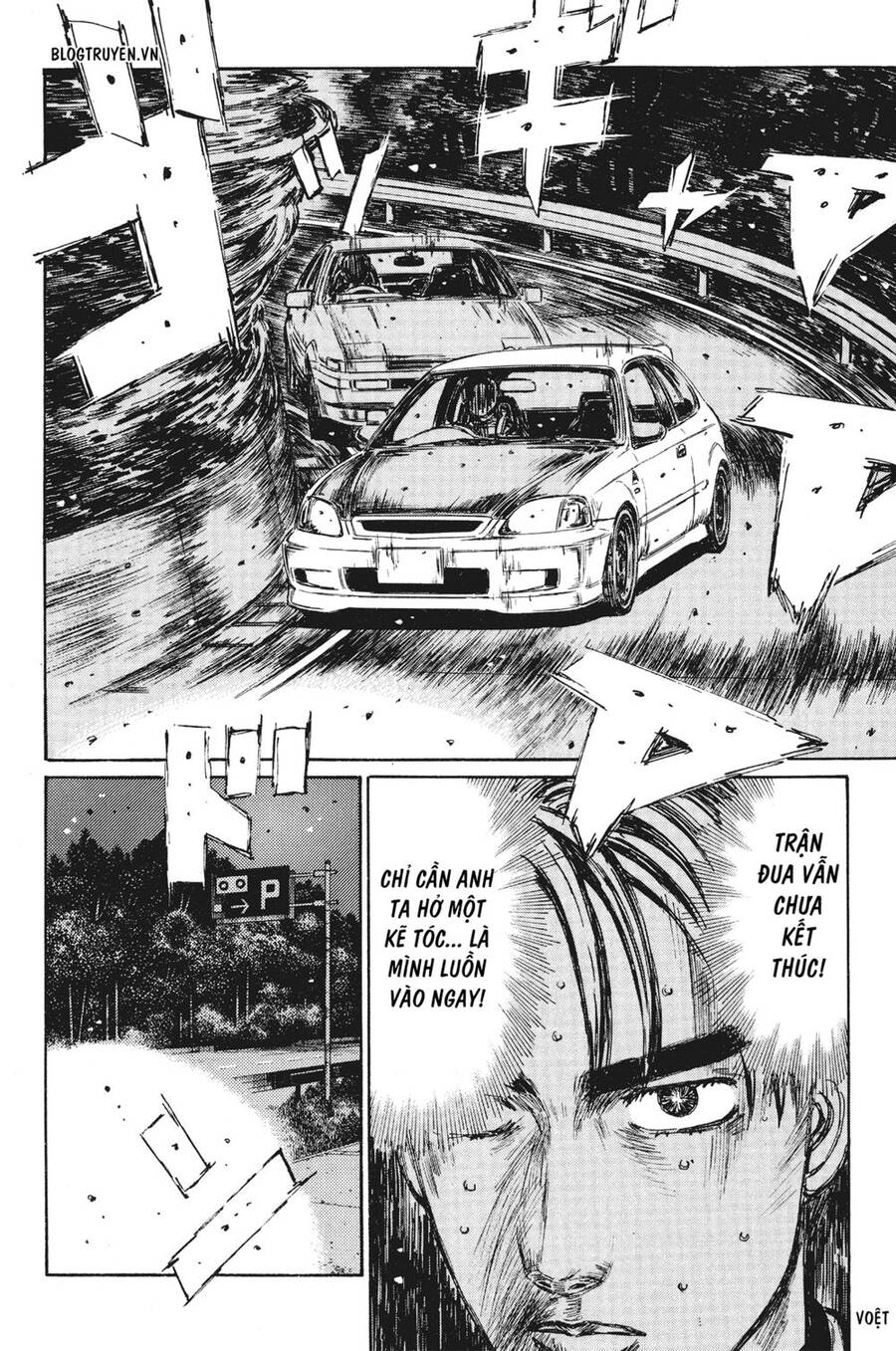 Initial D Chapter 256 - Trang 2