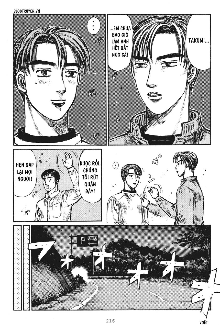 Initial D Chapter 257 - Trang 2
