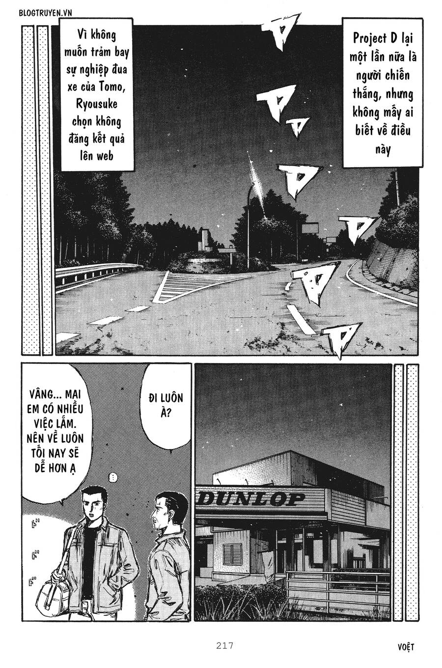Initial D Chapter 257 - Trang 2