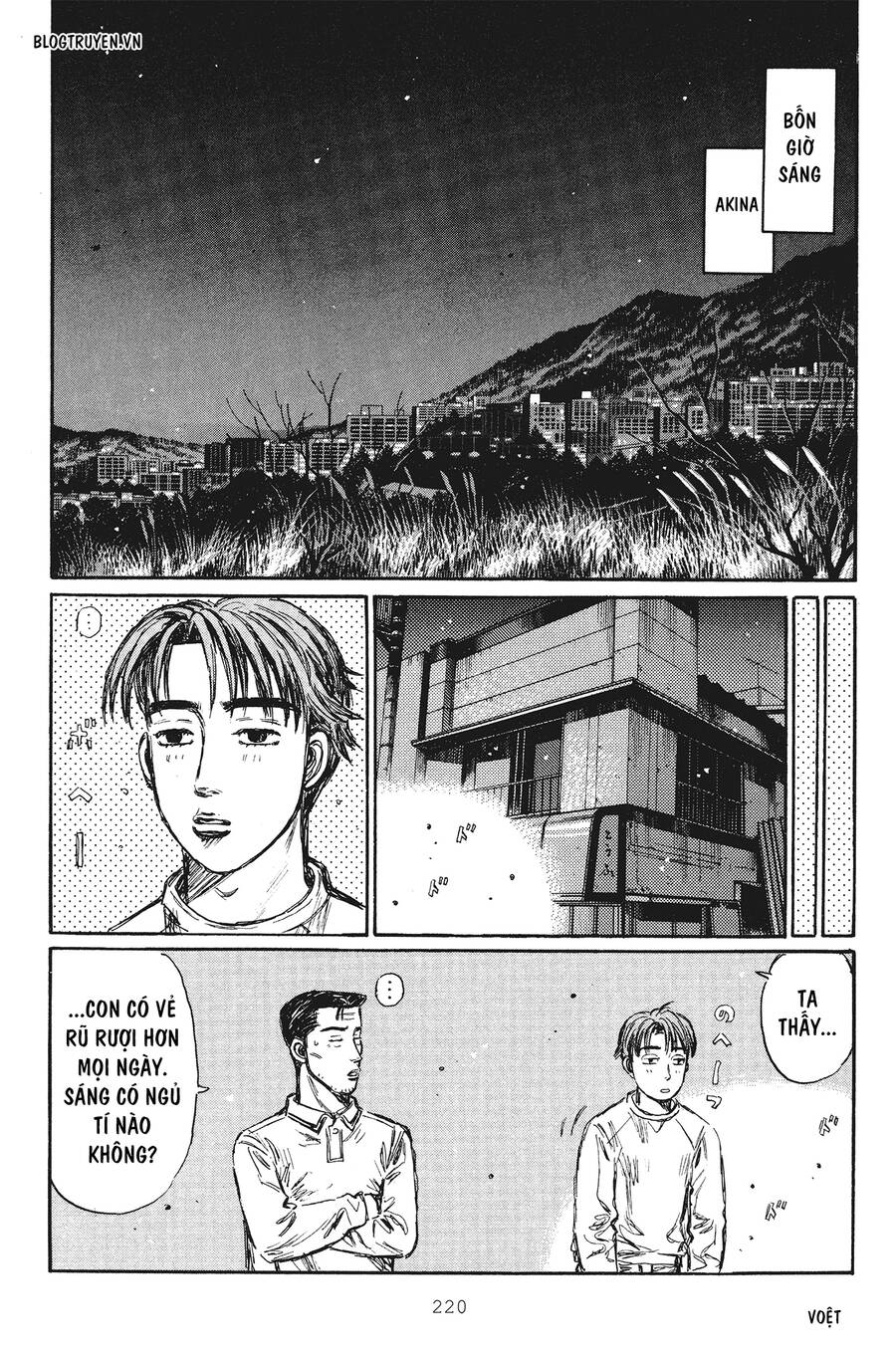 Initial D Chapter 257 - Trang 2
