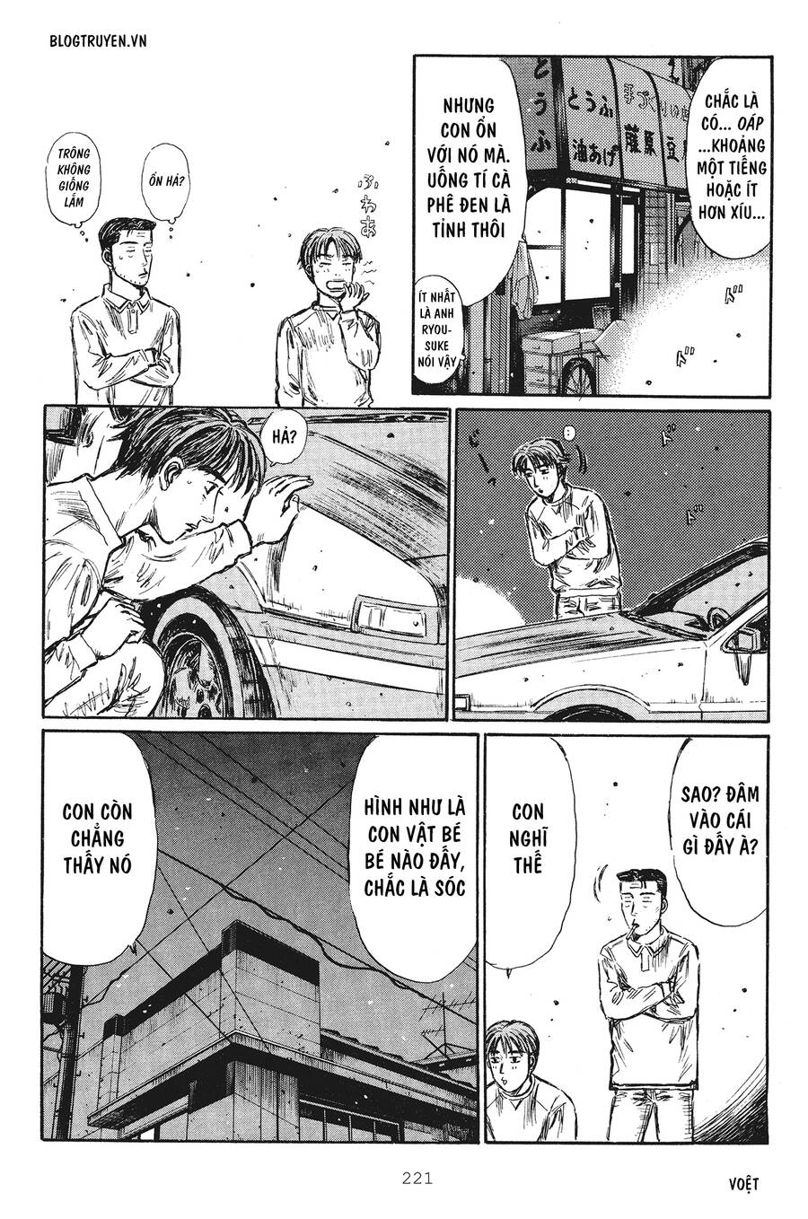 Initial D Chapter 257 - Trang 2