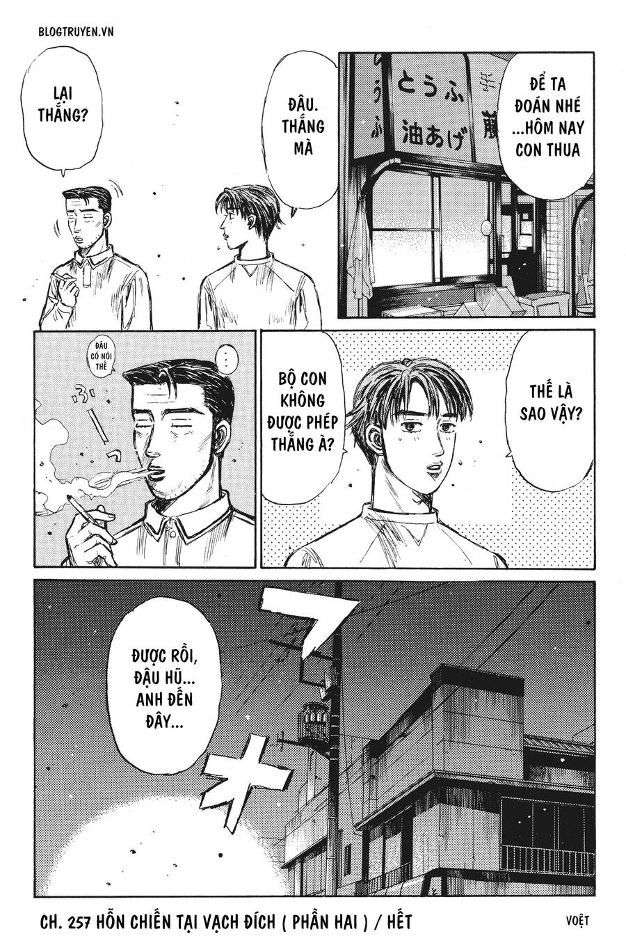 Initial D Chapter 257 - Trang 2