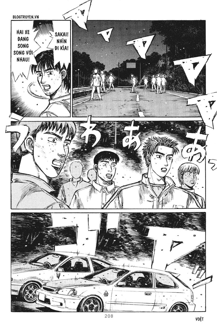 Initial D Chapter 257 - Trang 2