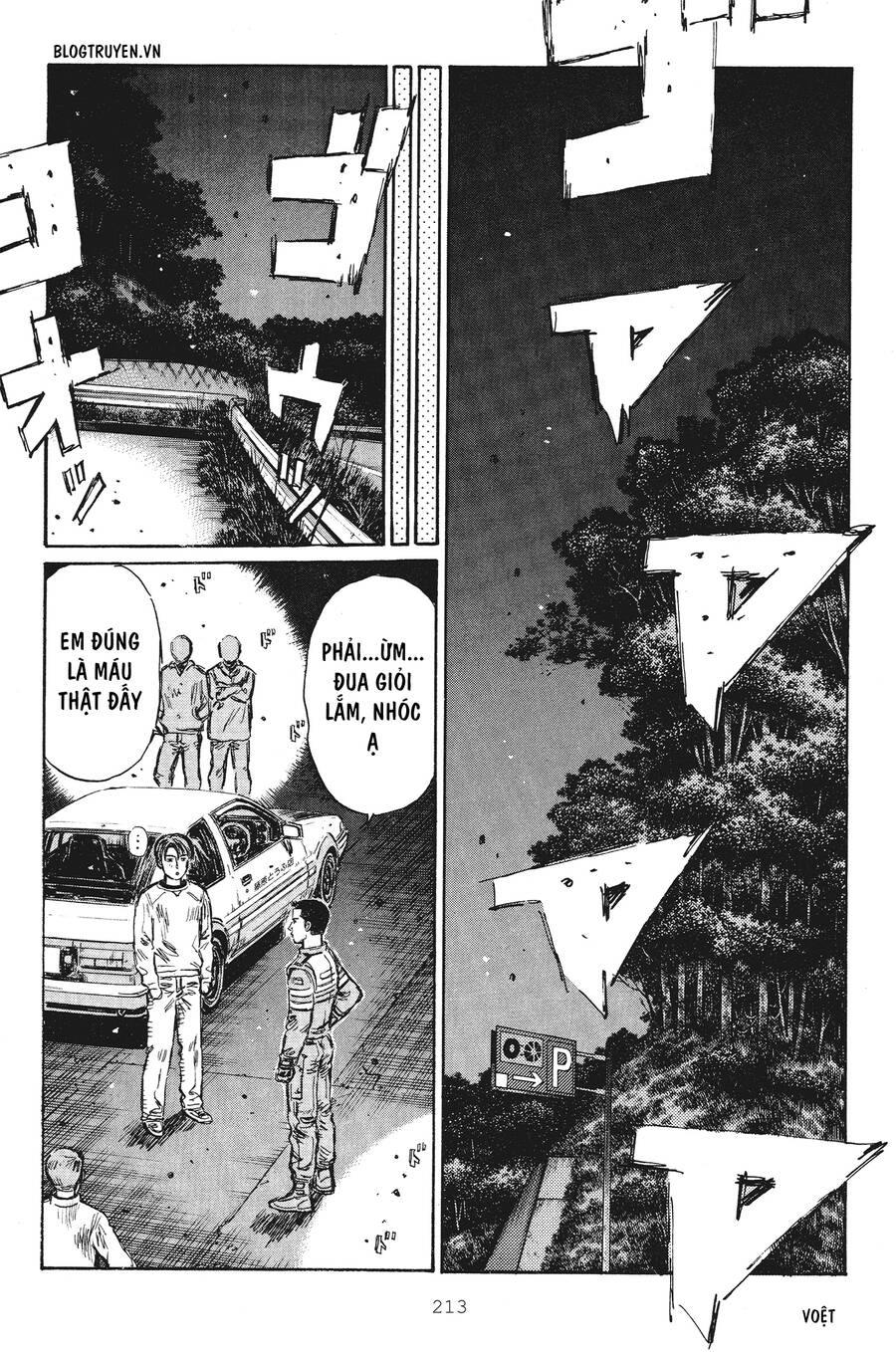Initial D Chapter 257 - Trang 2