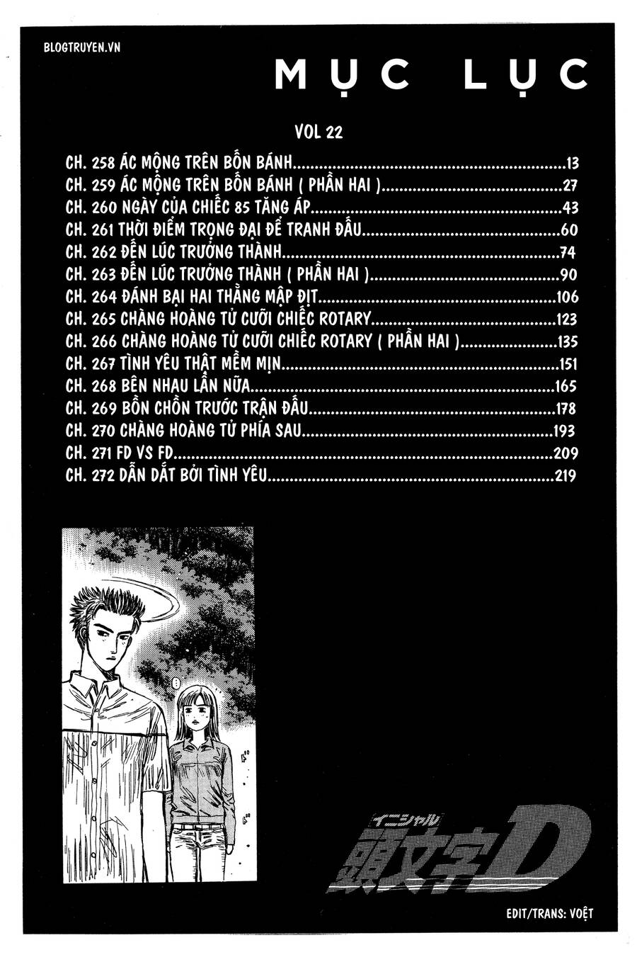 Initial D Chapter 258 - Trang 2