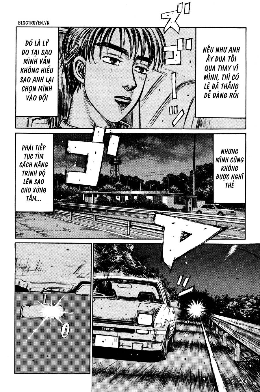 Initial D Chapter 258 - Trang 2