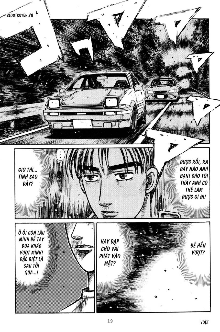 Initial D Chapter 258 - Trang 2