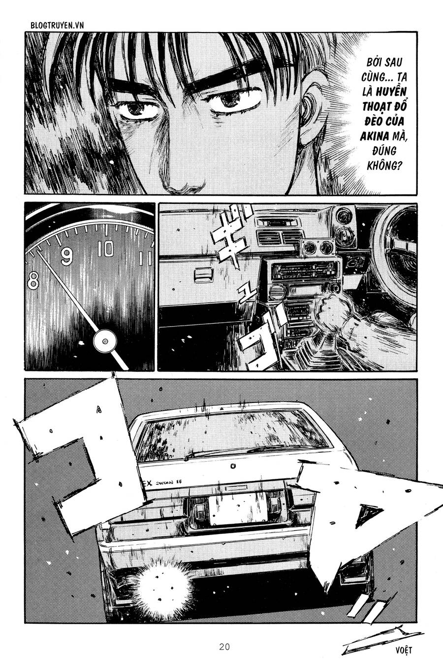 Initial D Chapter 258 - Trang 2