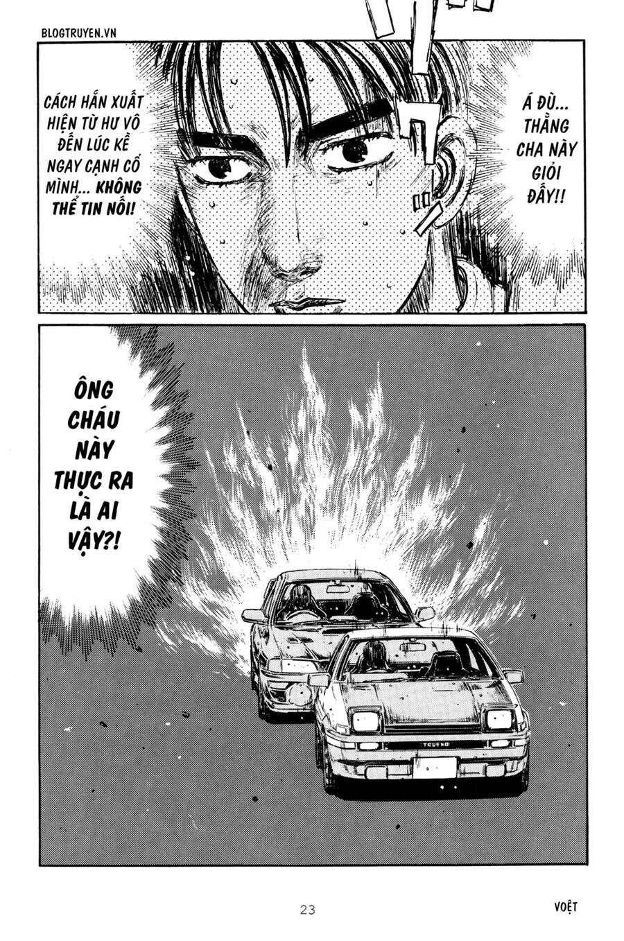 Initial D Chapter 258 - Trang 2