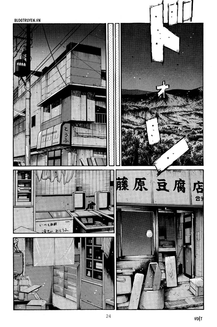 Initial D Chapter 258 - Trang 2