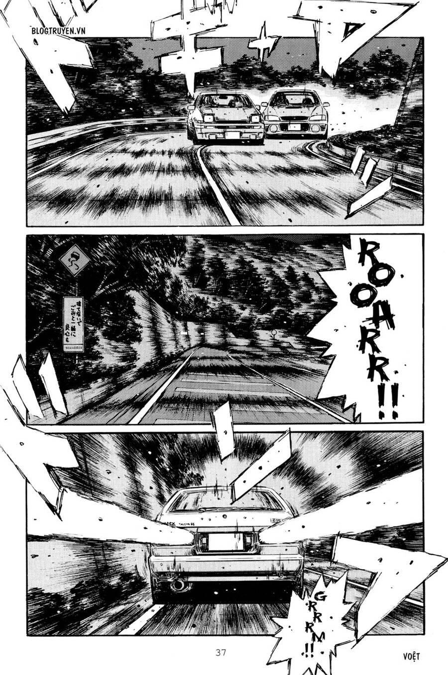 Initial D Chapter 259 - Trang 2