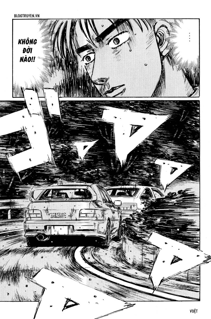 Initial D Chapter 259 - Trang 2