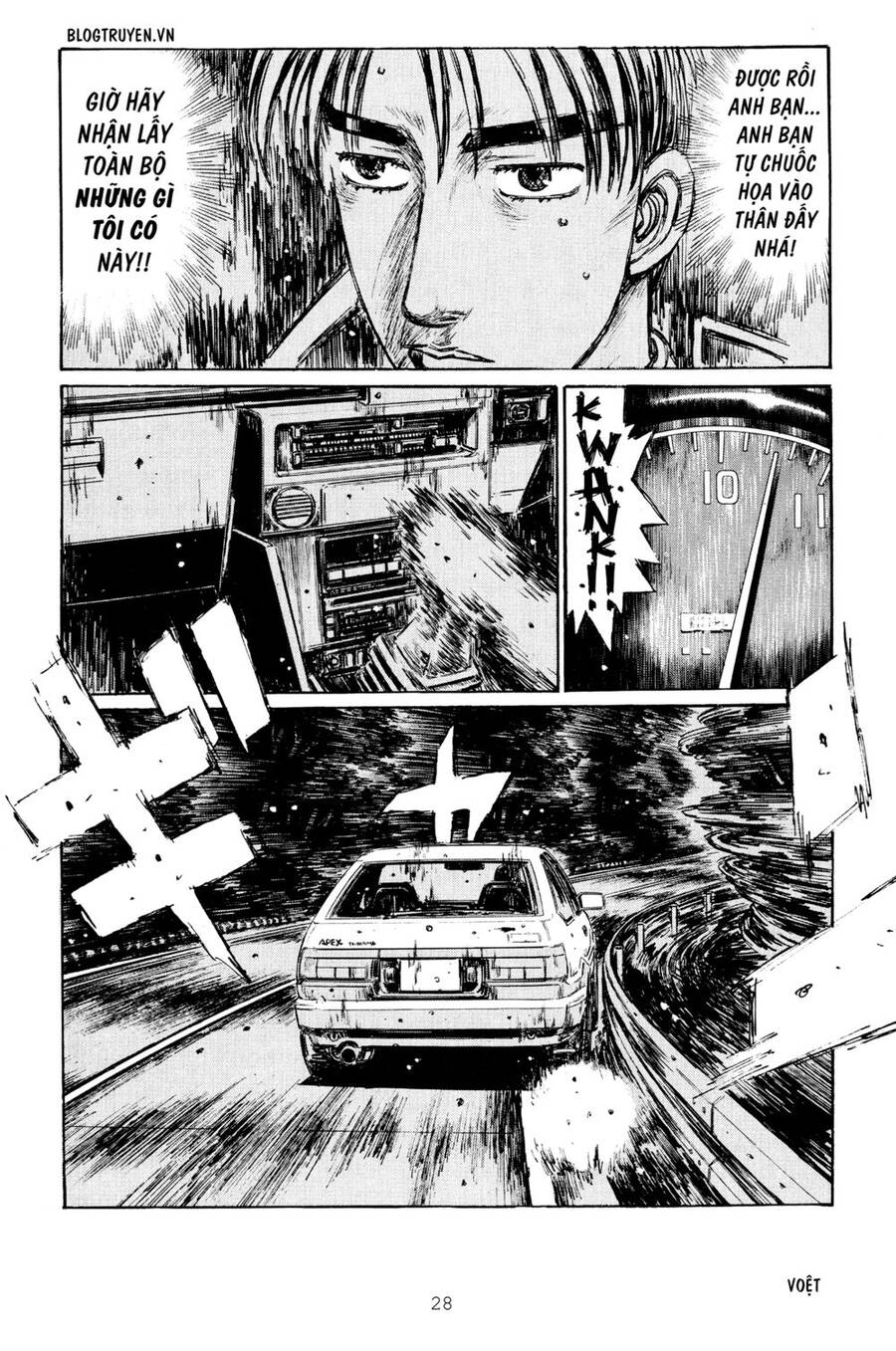 Initial D Chapter 259 - Trang 2