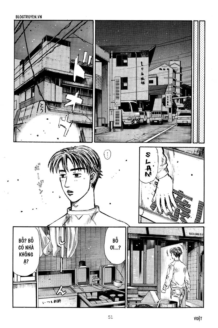 Initial D Chapter 260 - Trang 2