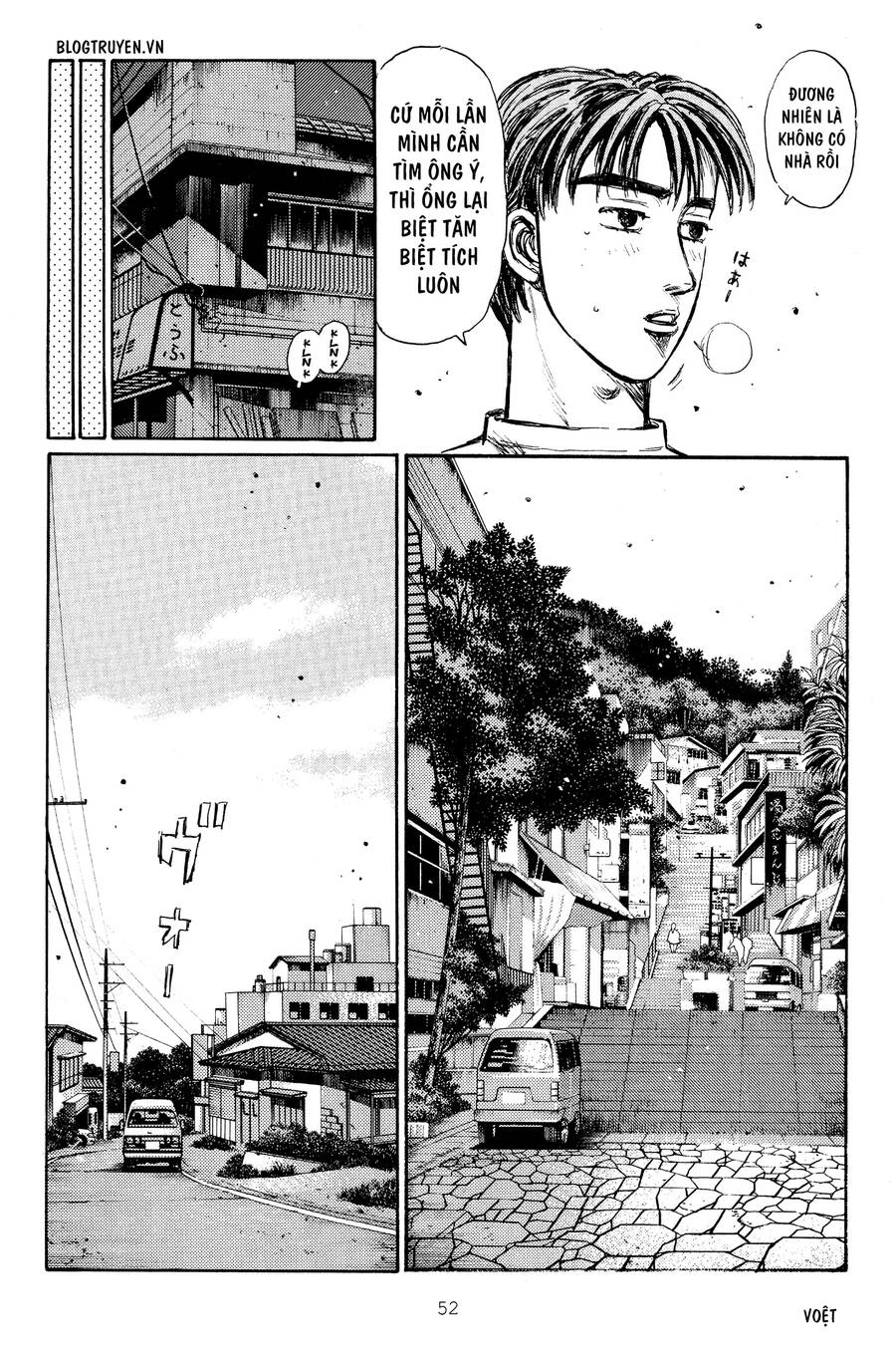 Initial D Chapter 260 - Trang 2