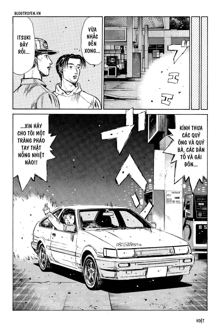 Initial D Chapter 260 - Trang 2