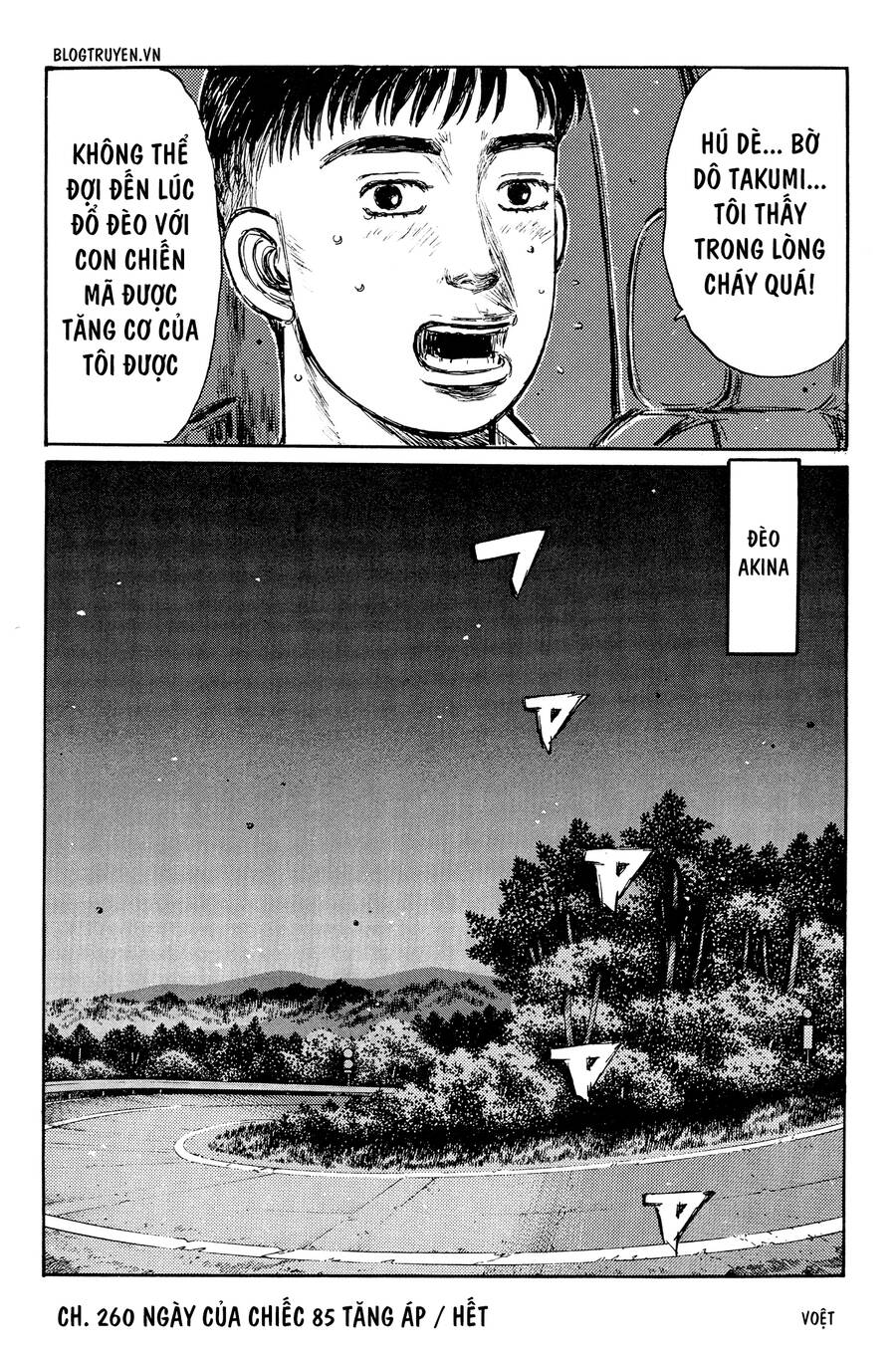 Initial D Chapter 260 - Trang 2