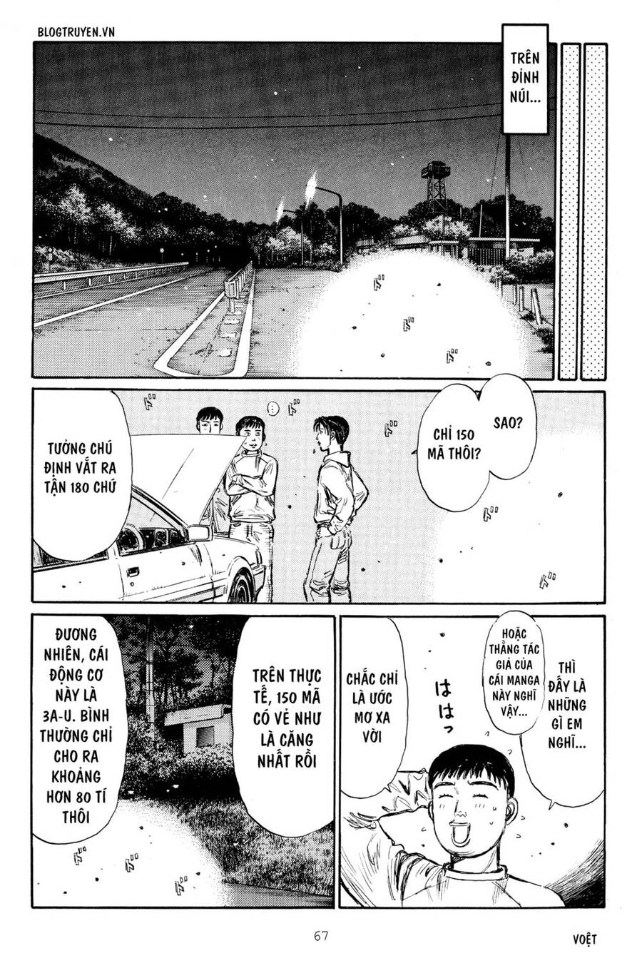 Initial D Chapter 261 - Trang 2