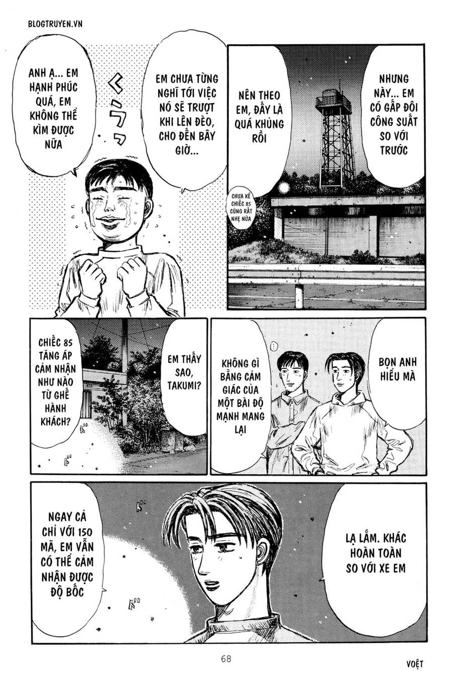 Initial D Chapter 261 - Trang 2