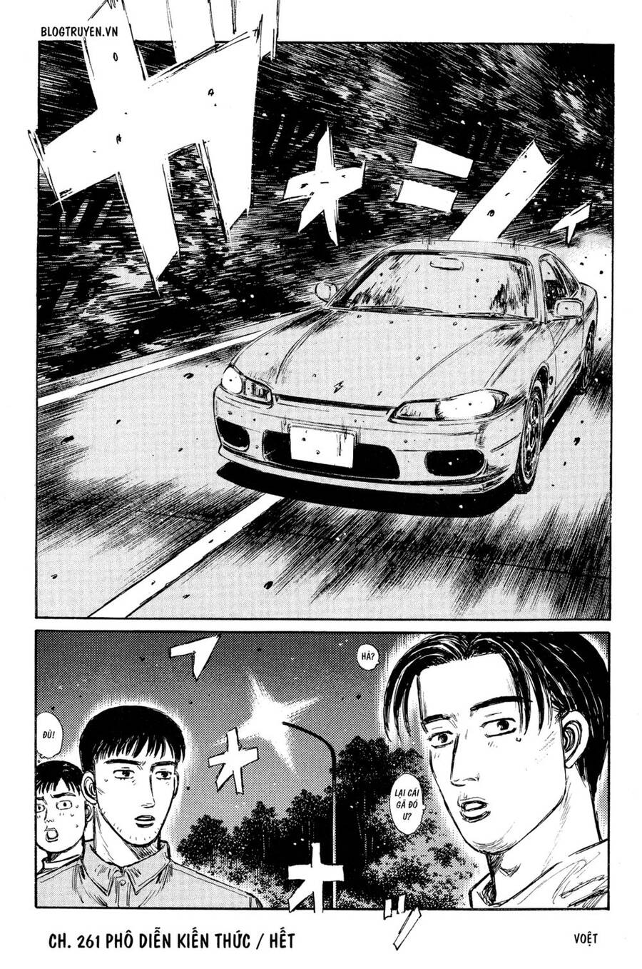 Initial D Chapter 261 - Trang 2