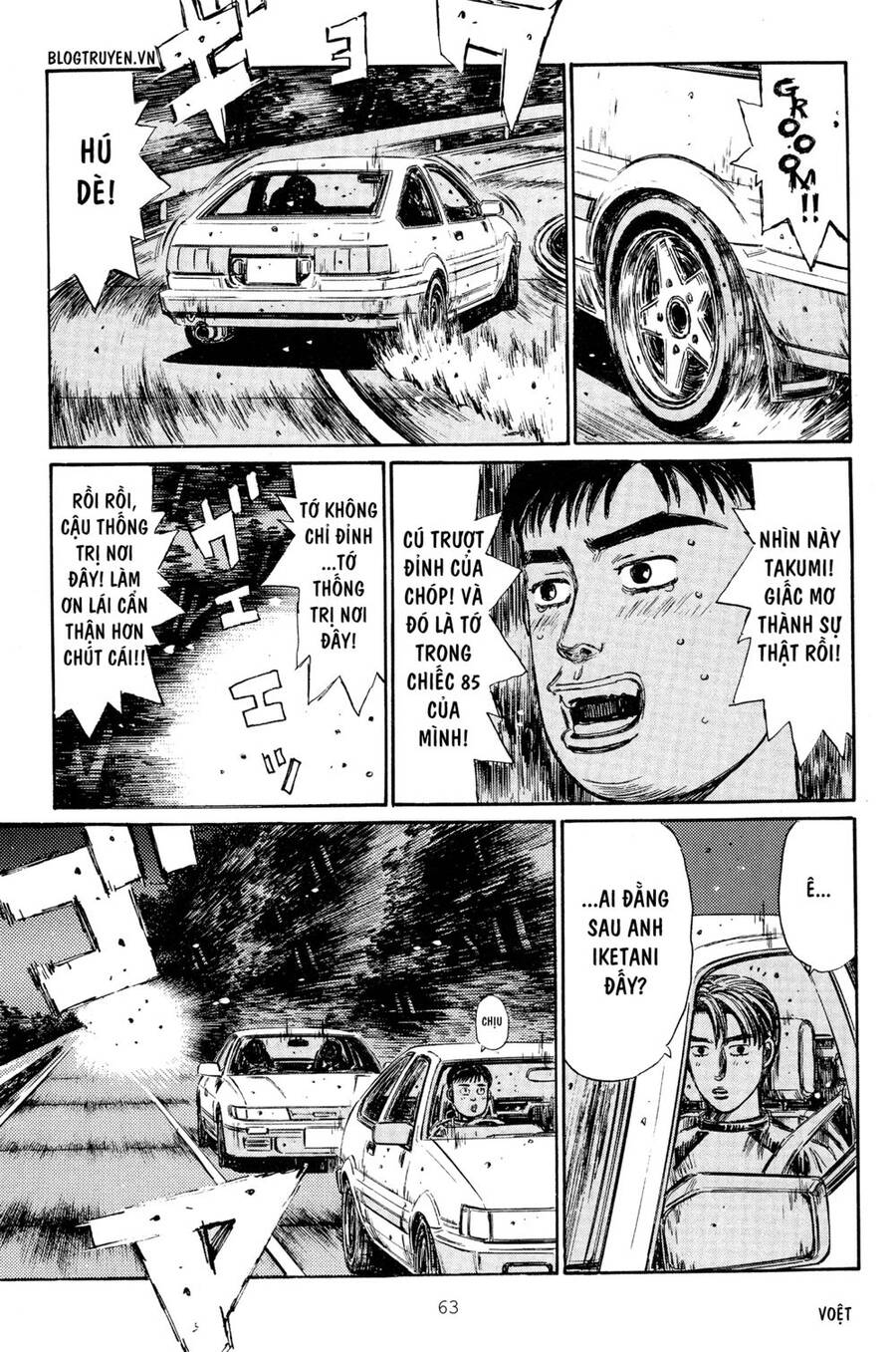 Initial D Chapter 261 - Trang 2