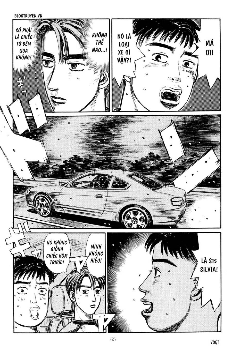 Initial D Chapter 261 - Trang 2