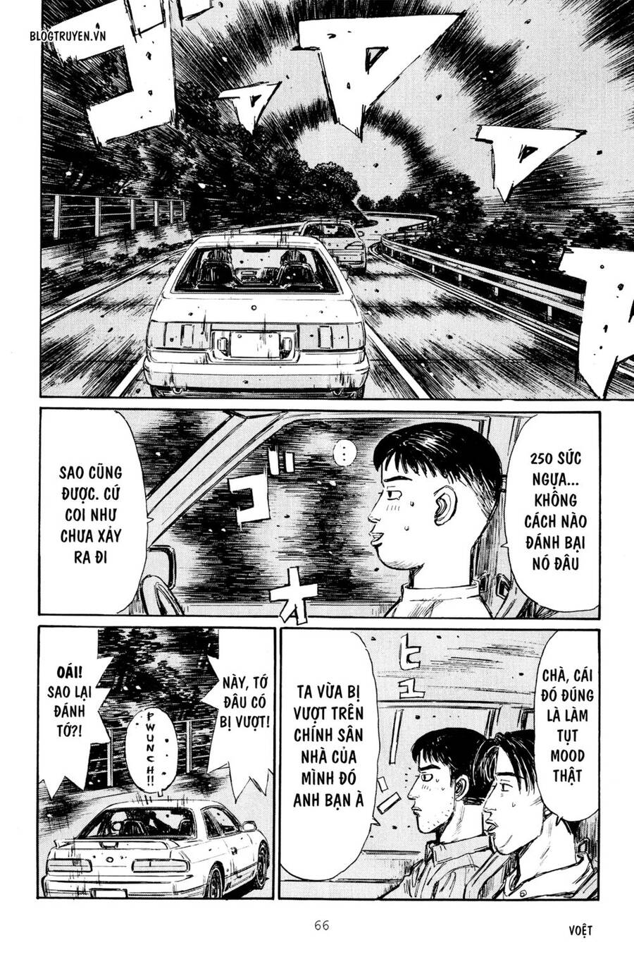 Initial D Chapter 261 - Trang 2