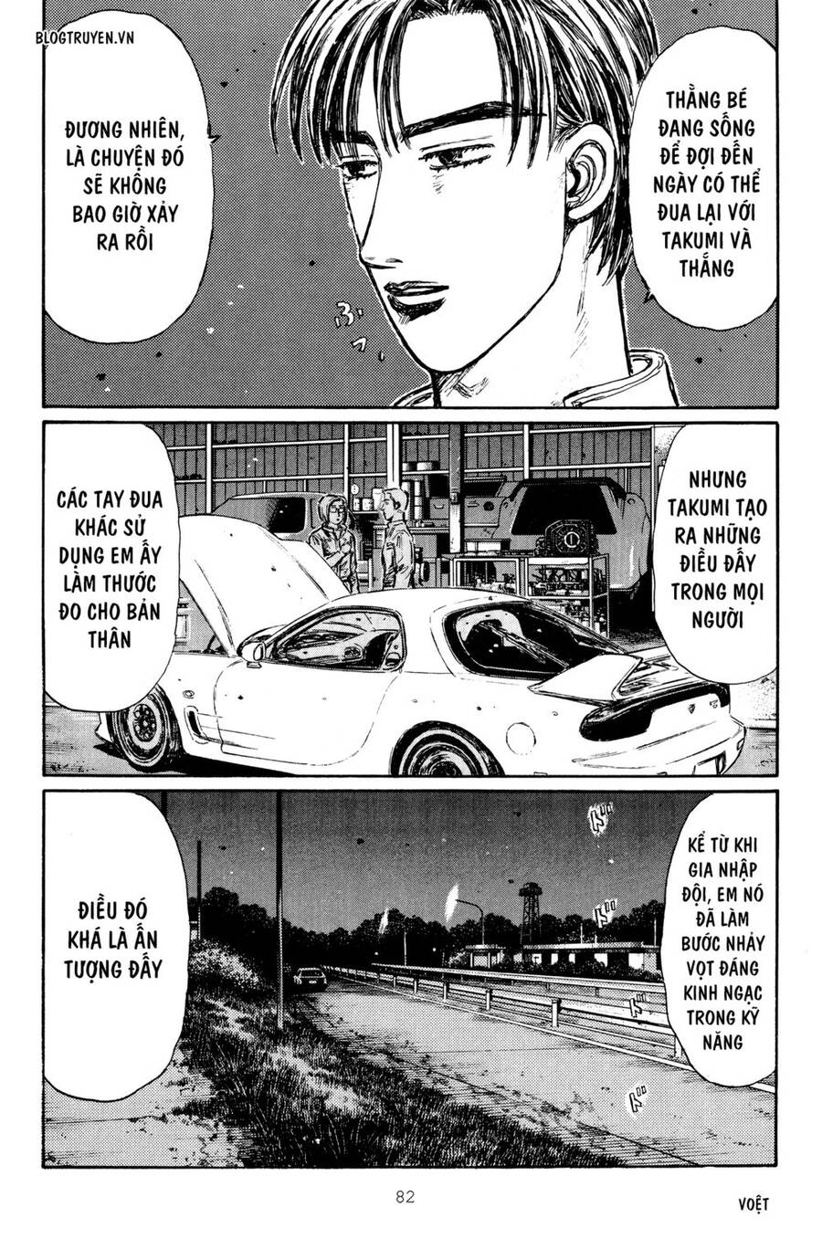 Initial D Chapter 262 - Trang 2